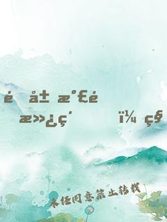 開局氣運滿級，秒殺生命源泉
